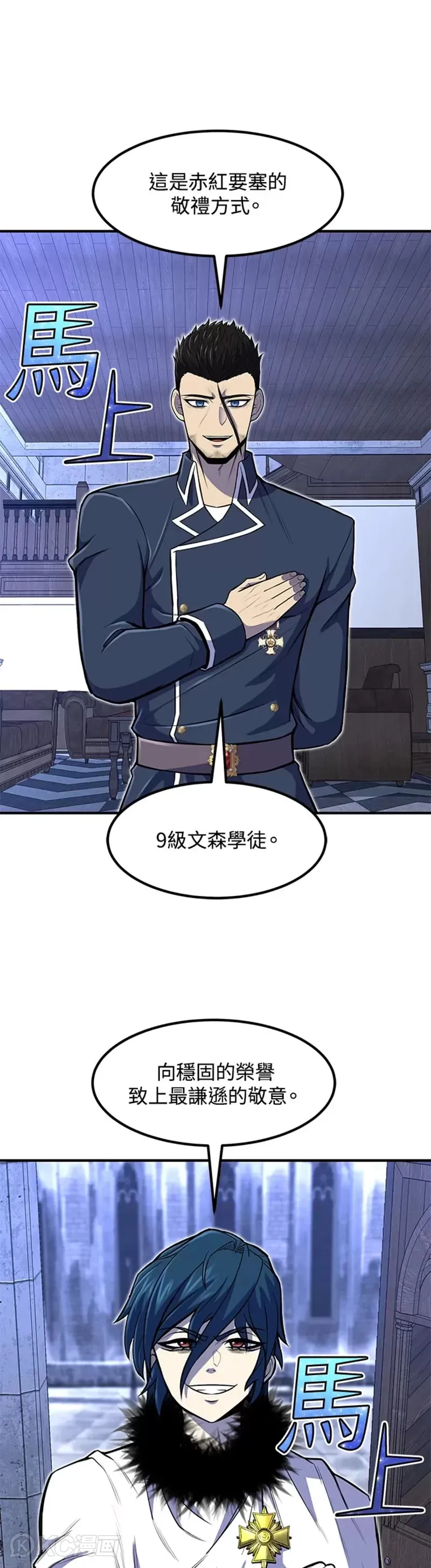 第26话15