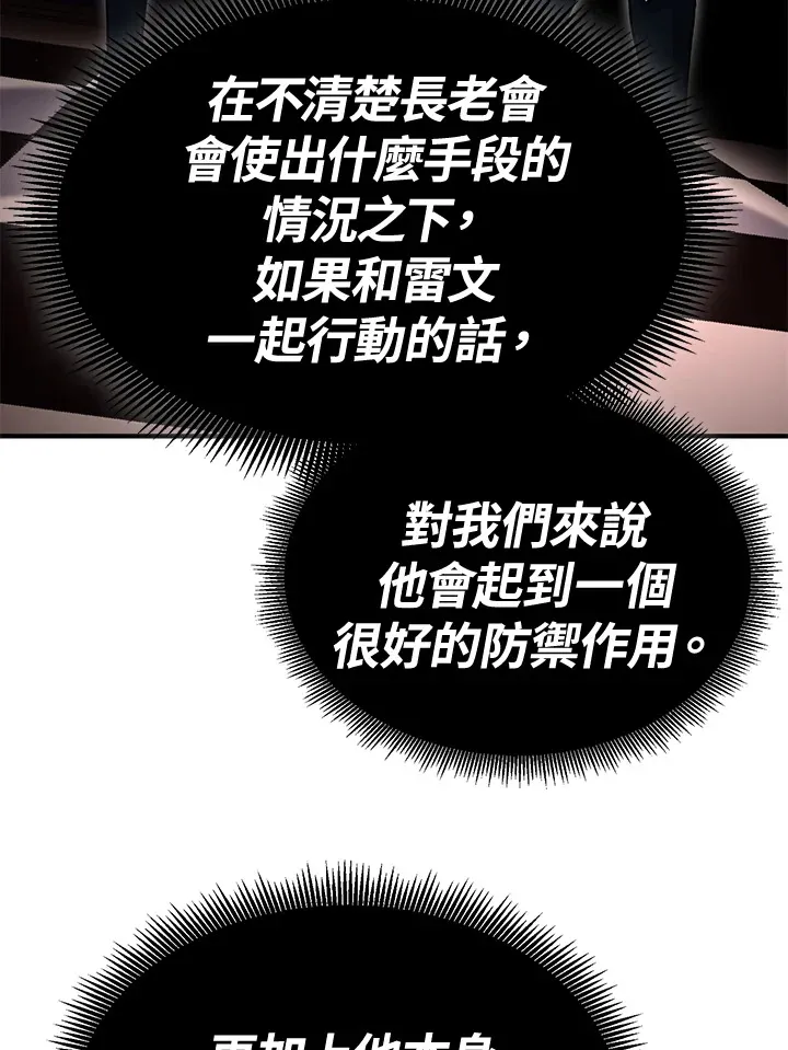 第61话34