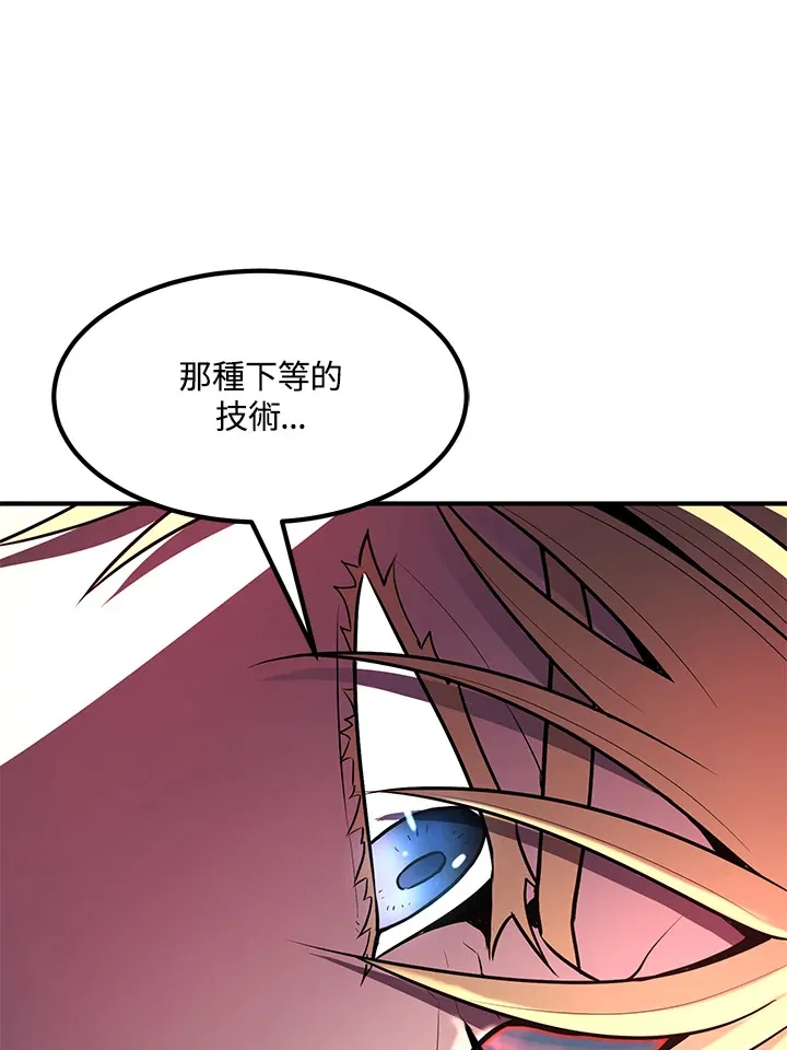 第53话73