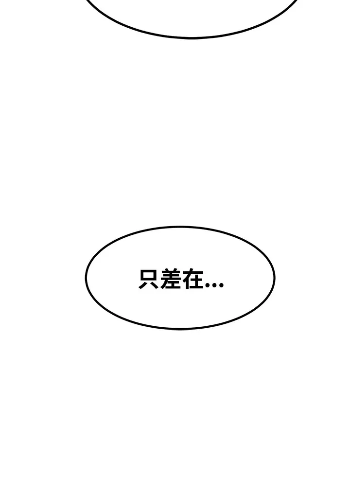第50话83