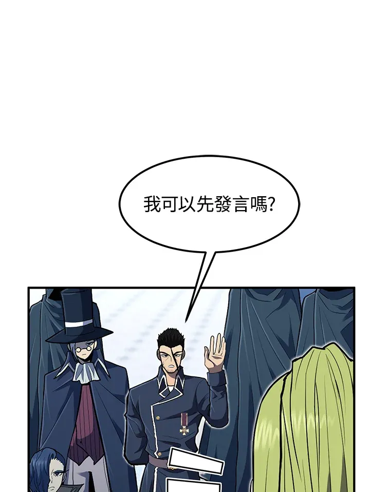 第41话100