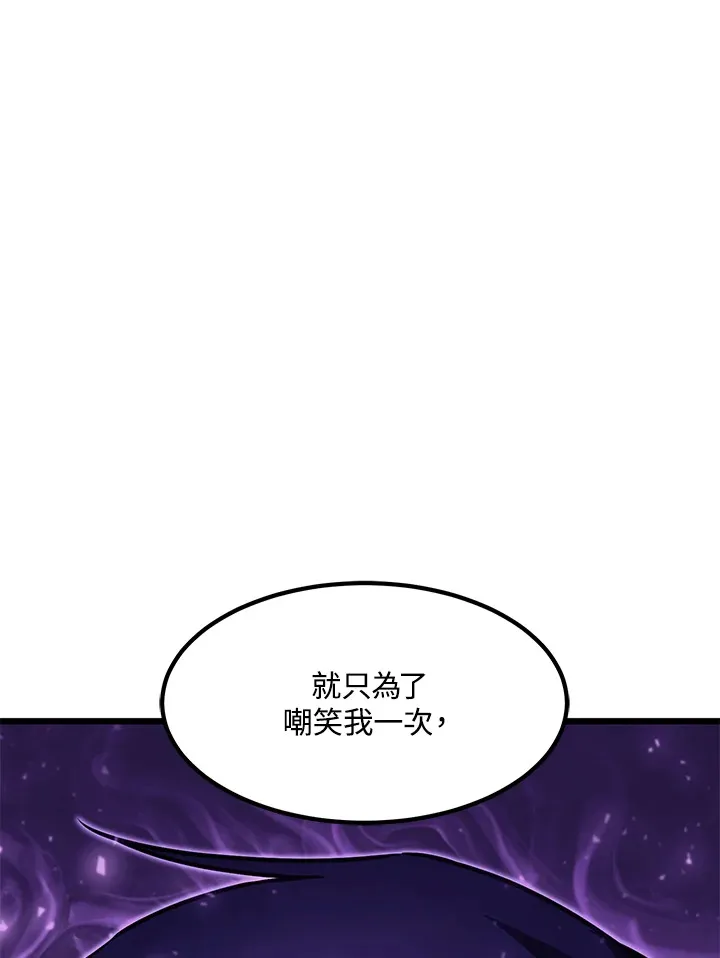 第54话(第1季 最终章)45