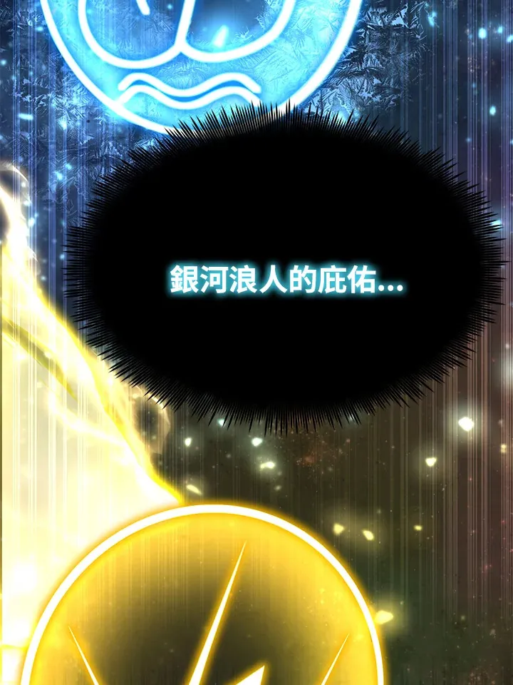 第71话117