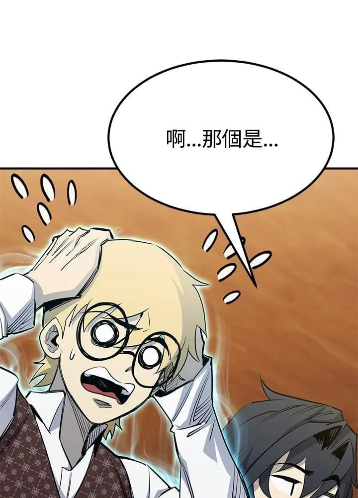 第88话141