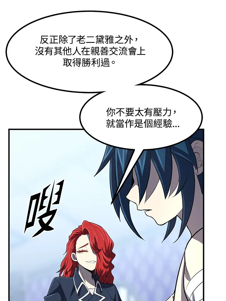第35话62