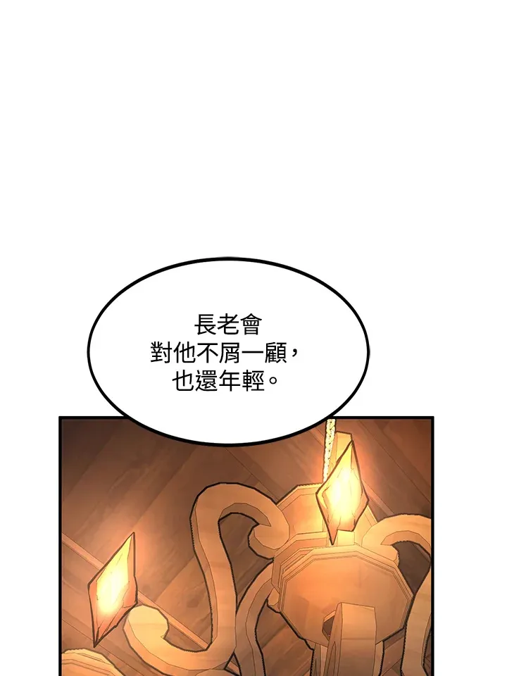 第40话43