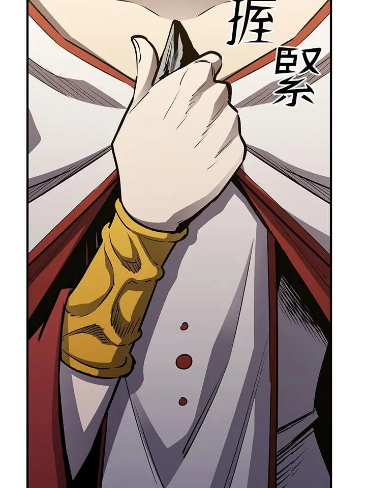 第88话48