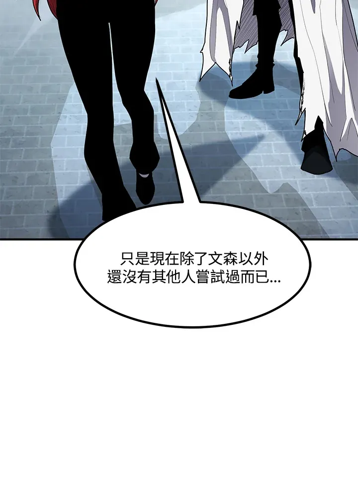 第45话105