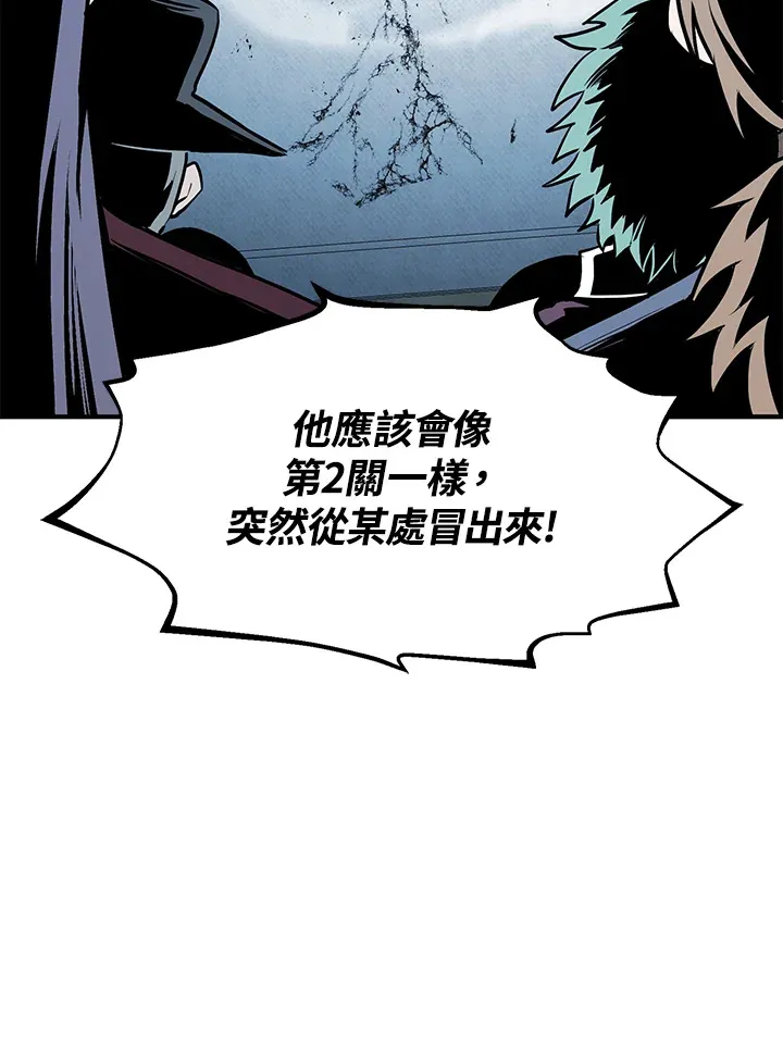 第53话88