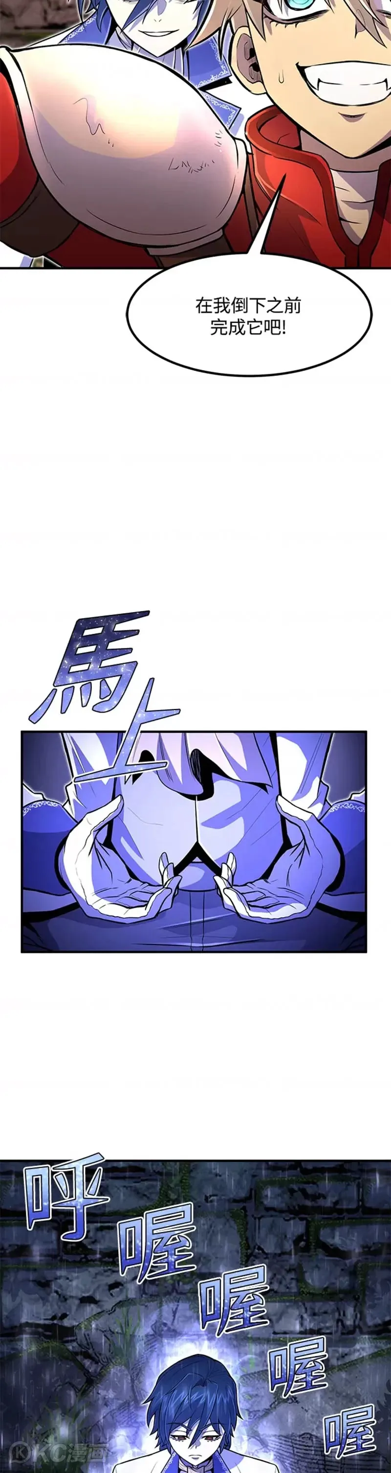 第18话1