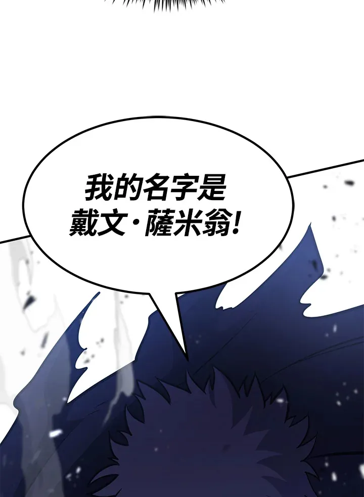 第70话102