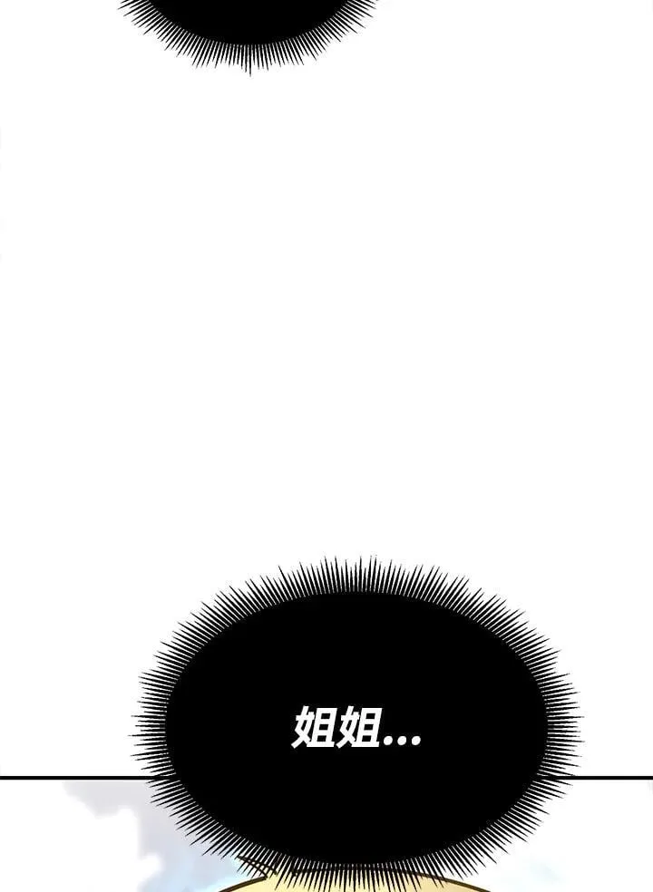 第91话147