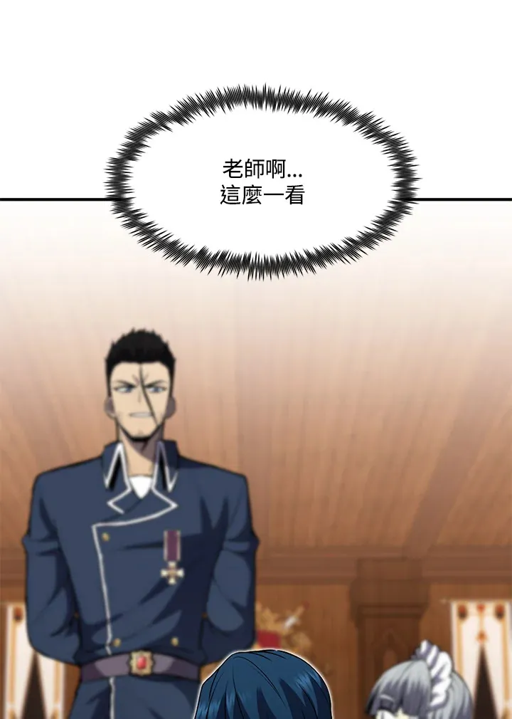 第39话67