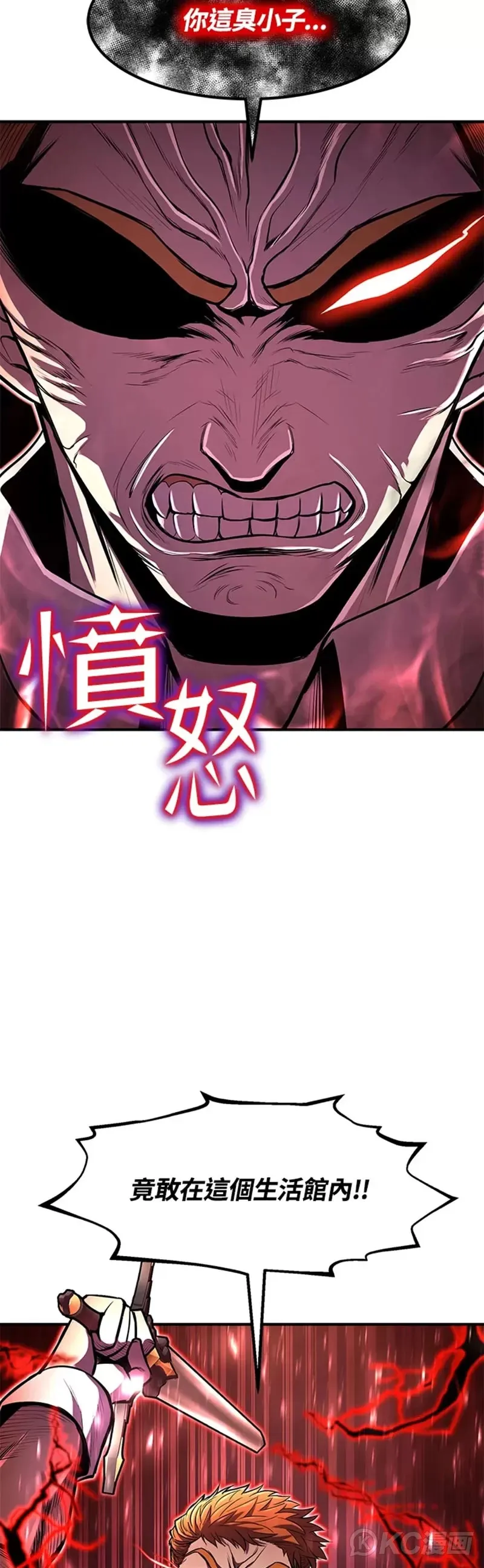第26话43