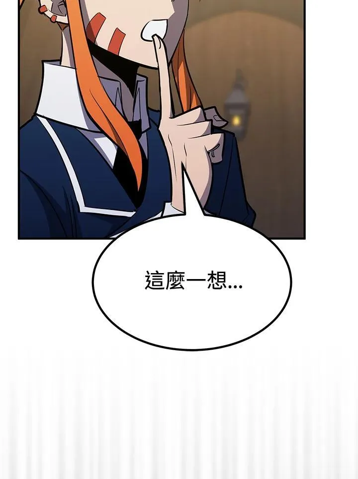 第77话99
