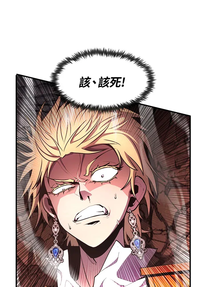 第46话43
