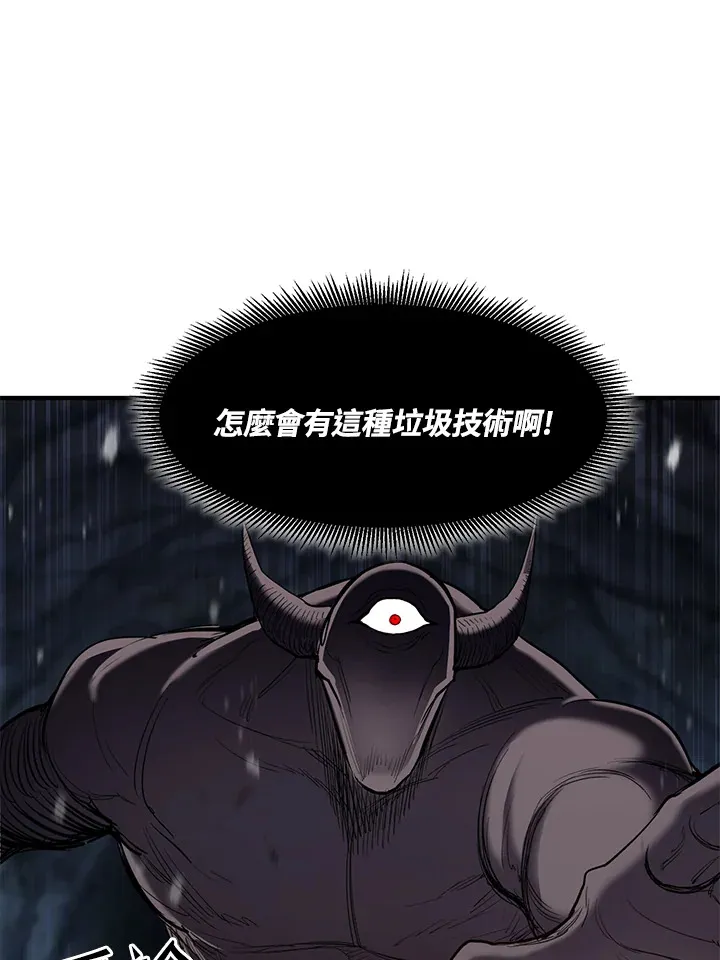 第44话115