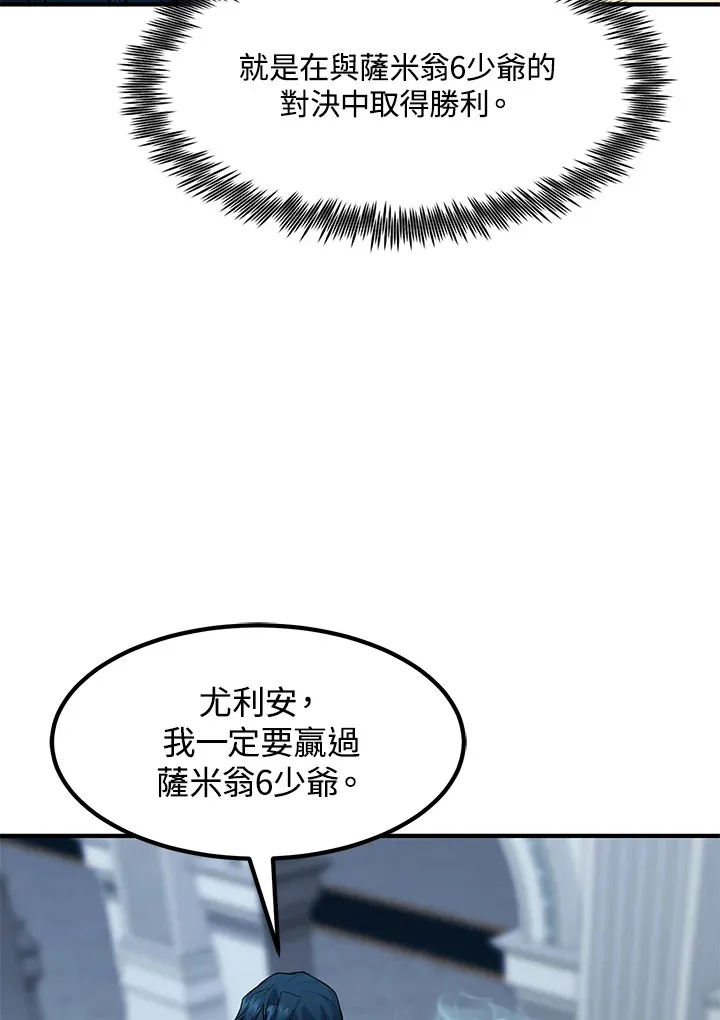 第36话107