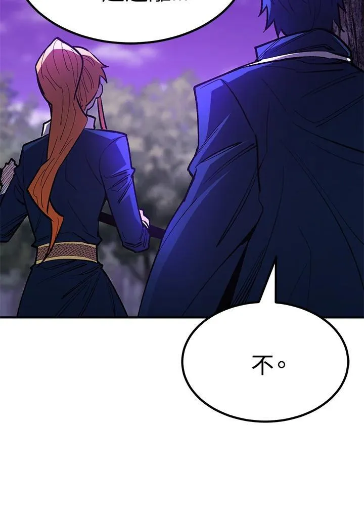 第84话133