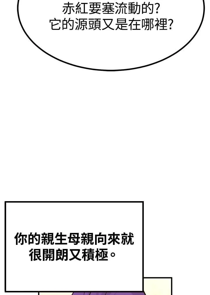 第89话67