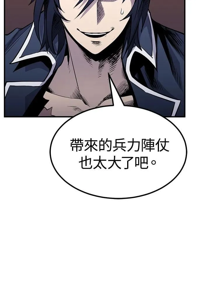 第86话107