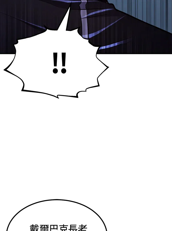 第74话85