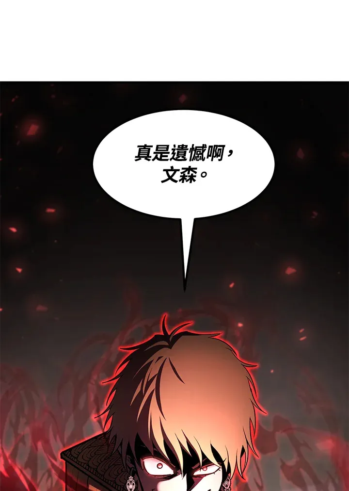 第52话66