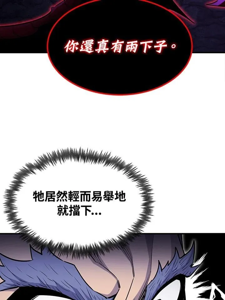 第90话45