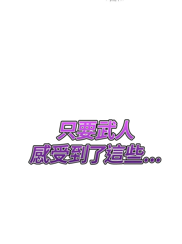 第58话40