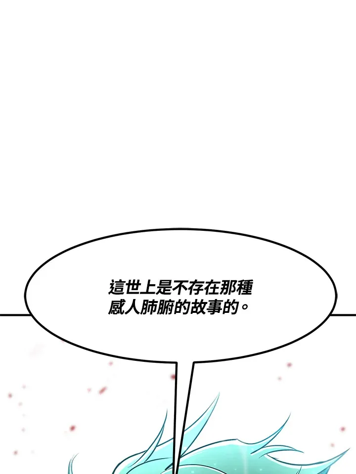 第40话162