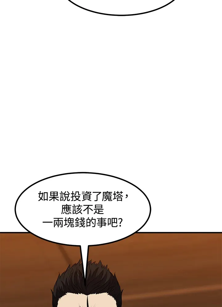 第30话34
