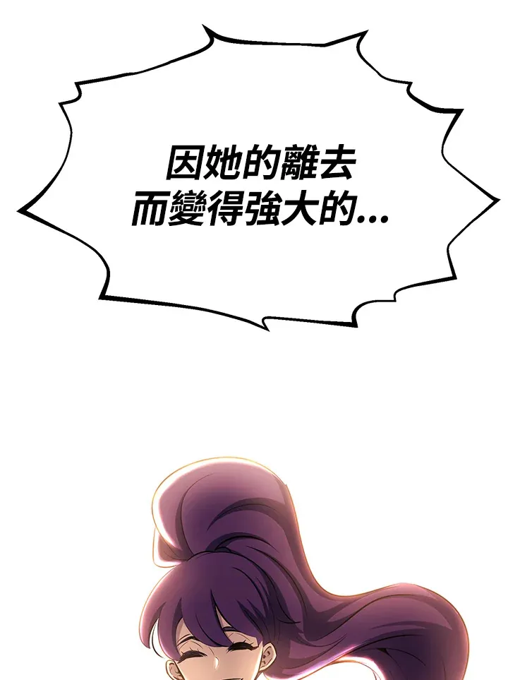 第66话137