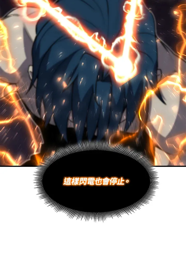 第38话33