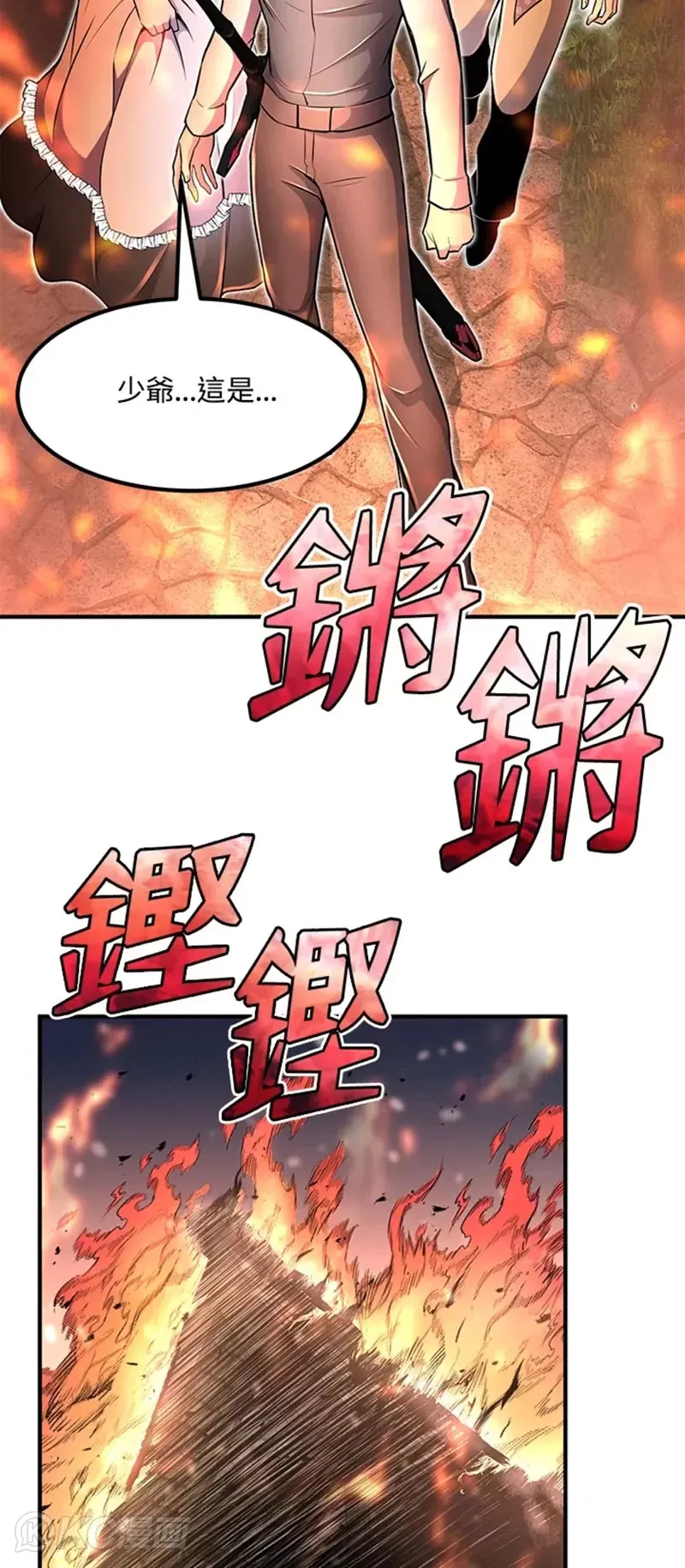 第21话51