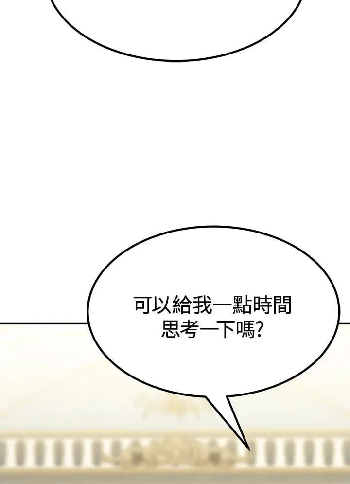 第76话79