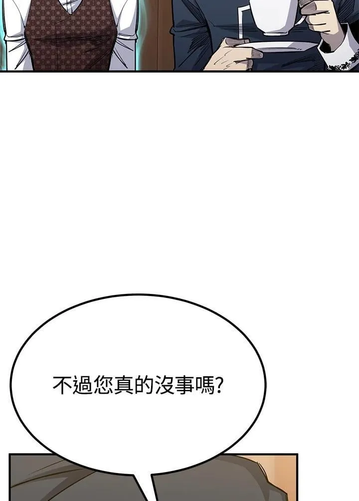 第88话137