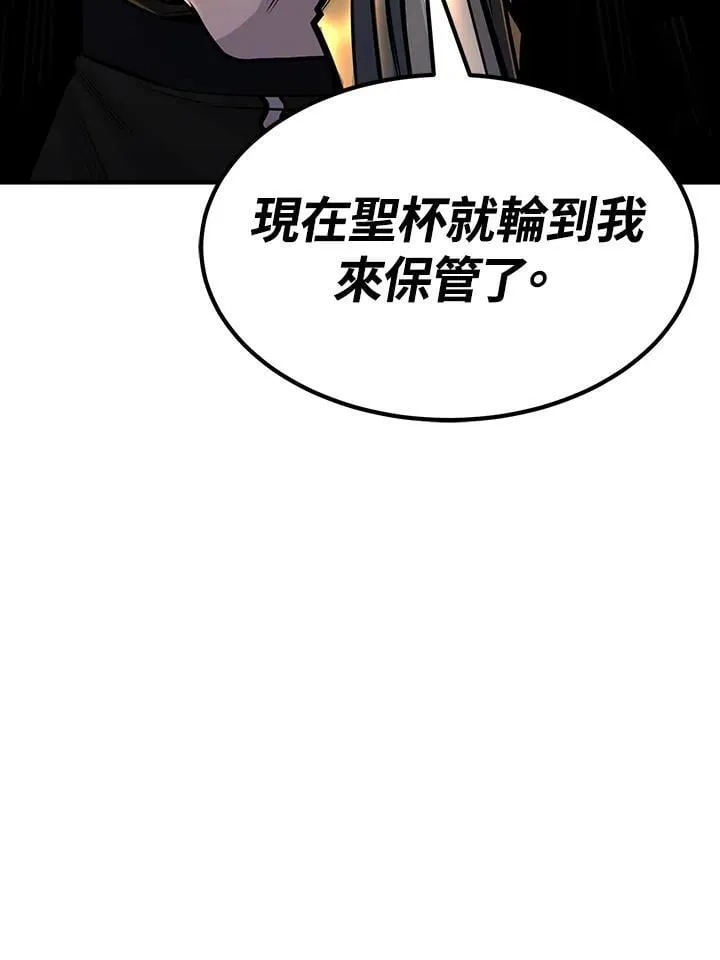 第91话83