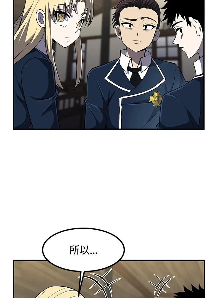 第29话115