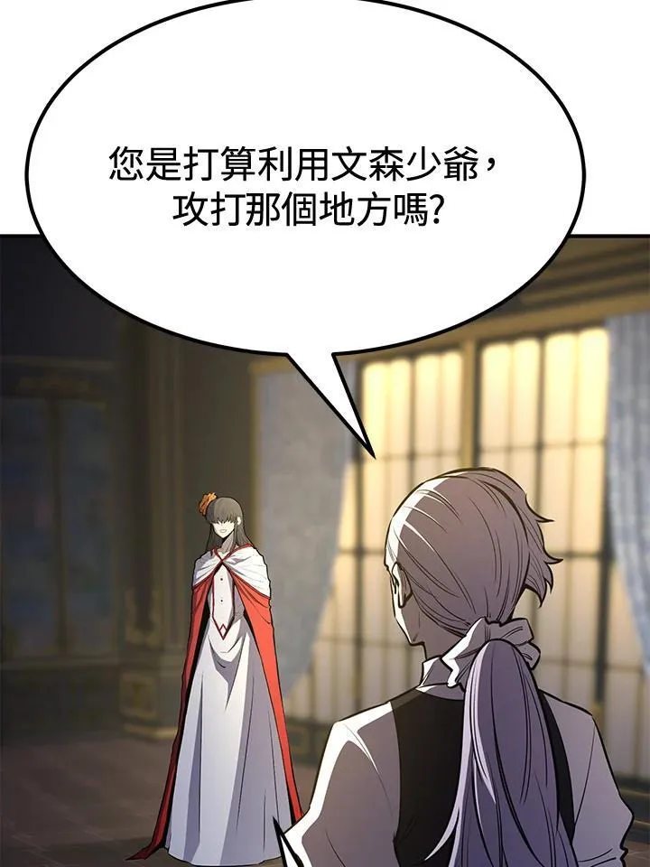 第76话160
