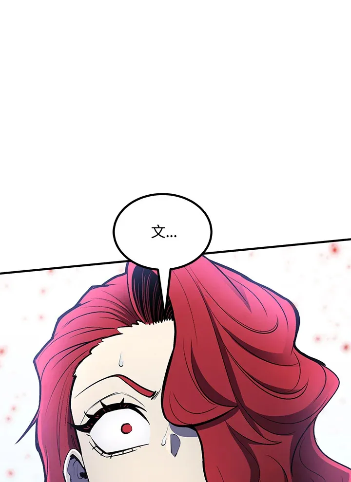 第50话117