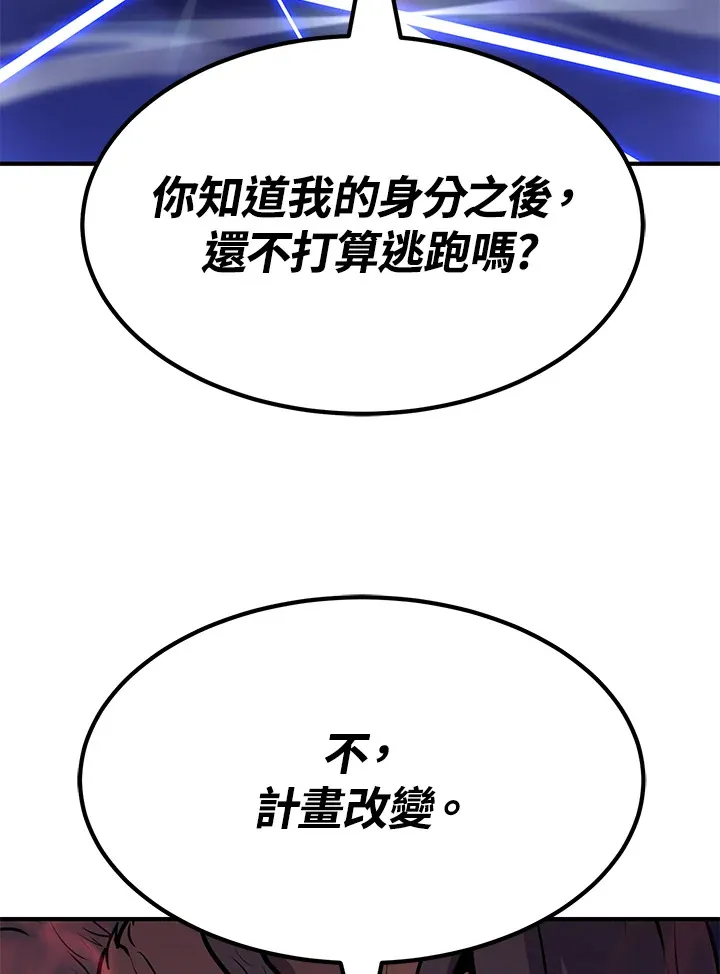 第64话25