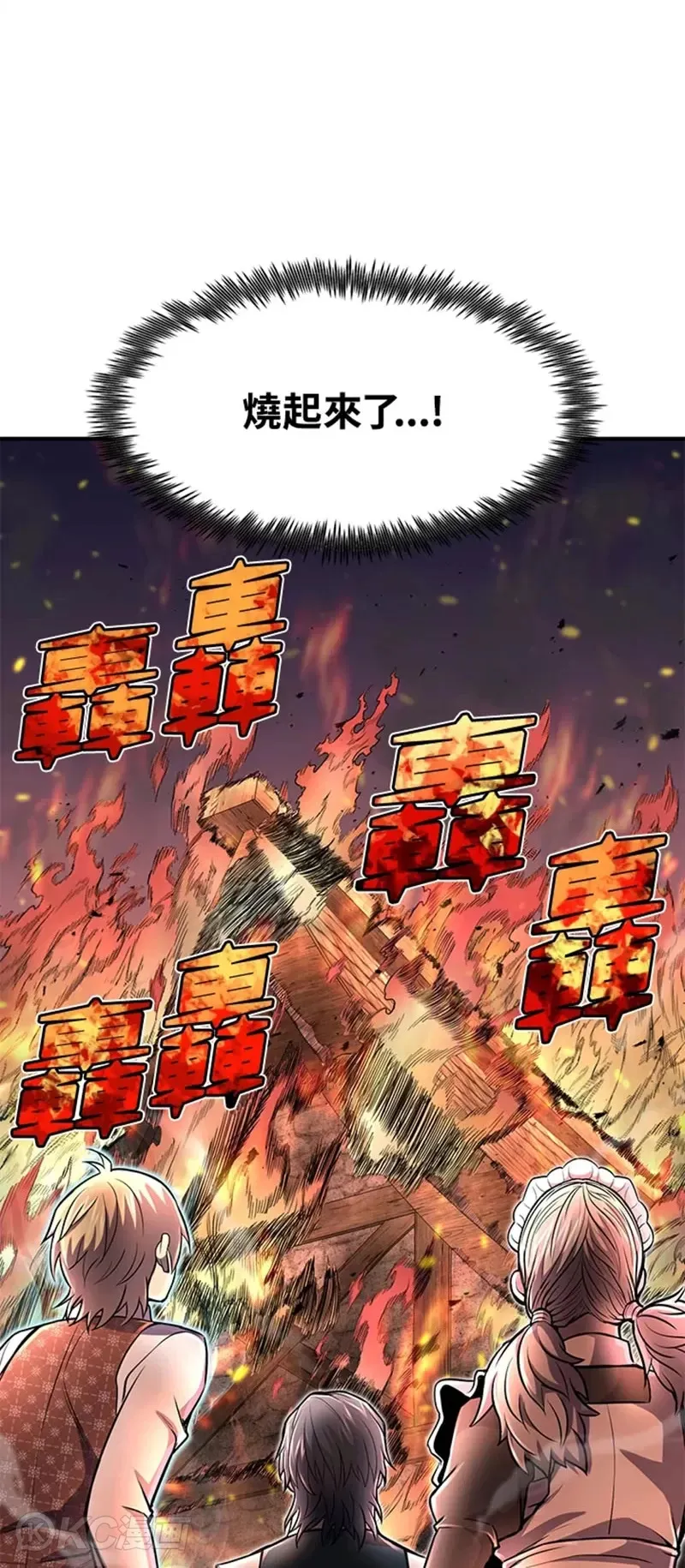 第21话53