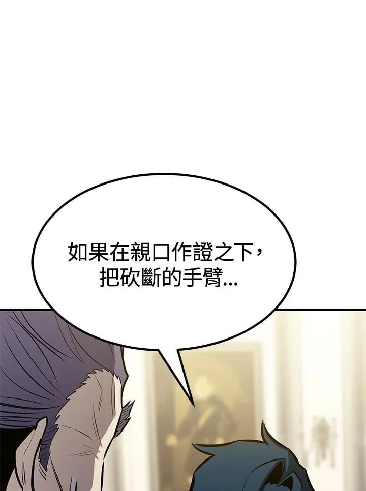 第75话79