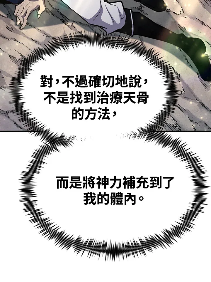 第72话72