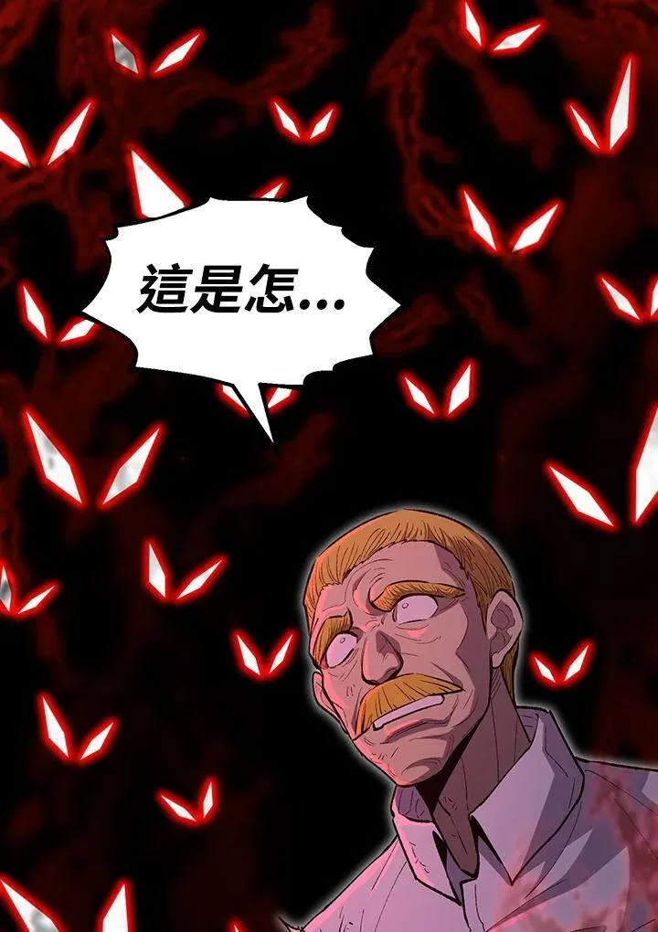 第81话137