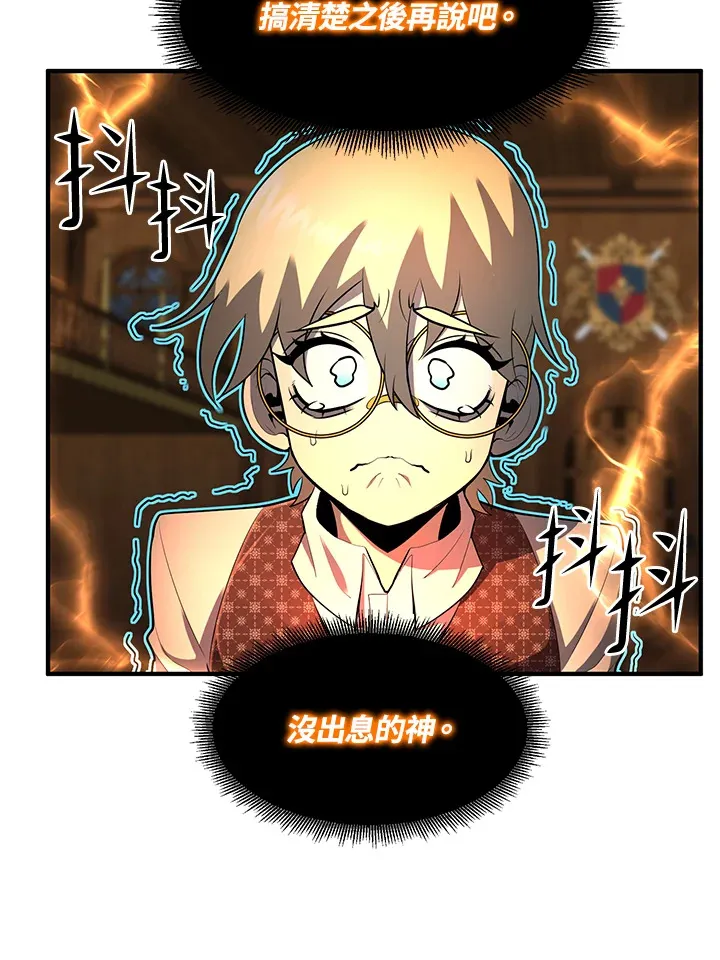 第38话52