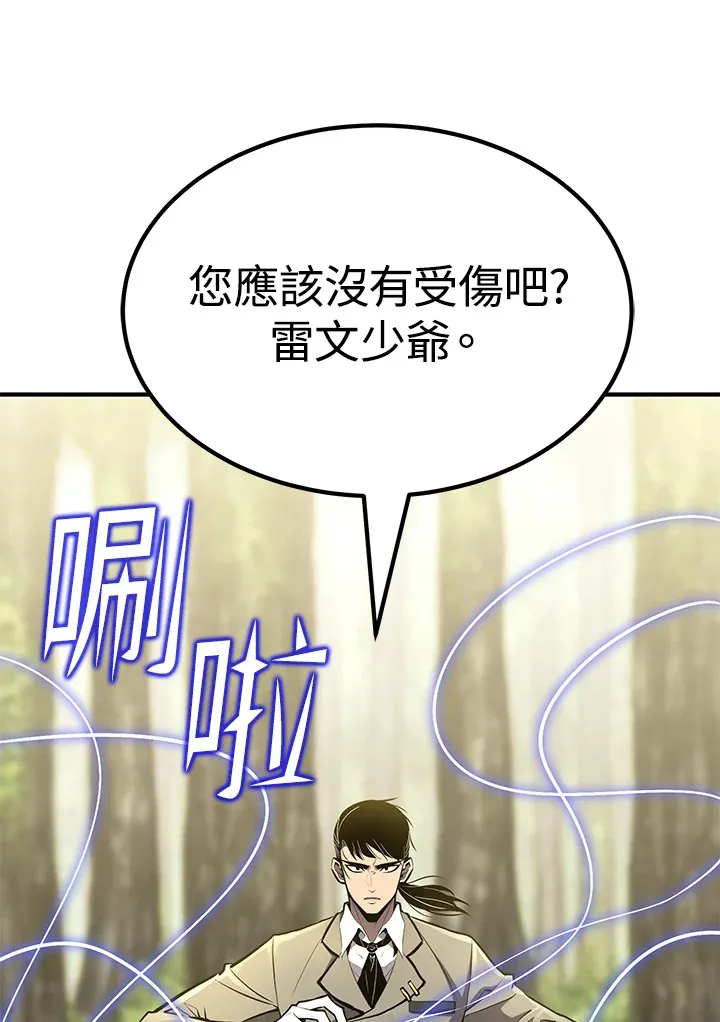 第60话117
