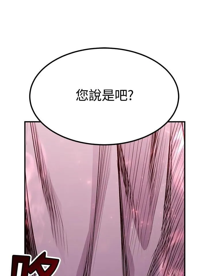 第87话0