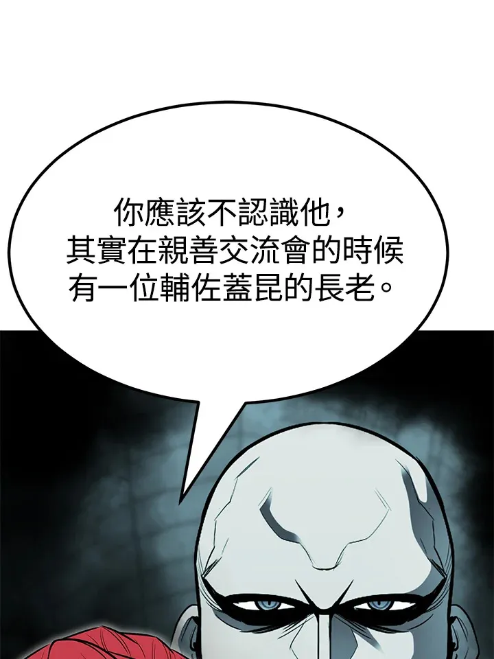 第65话76