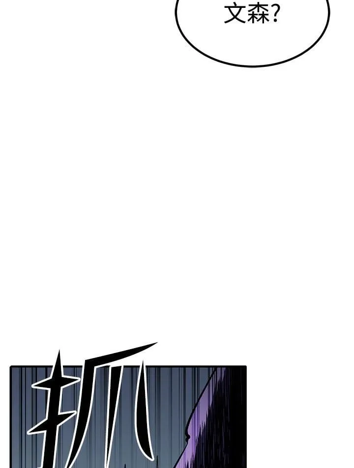第83话117